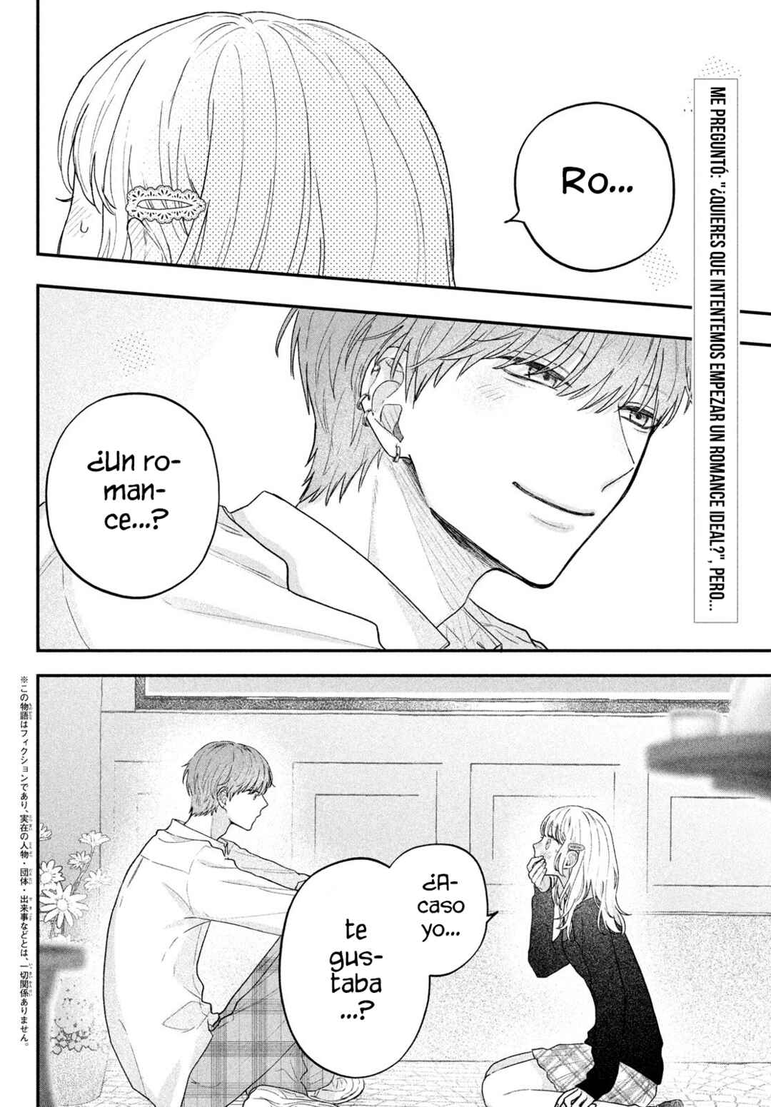 Chapter 2 - Page 3
