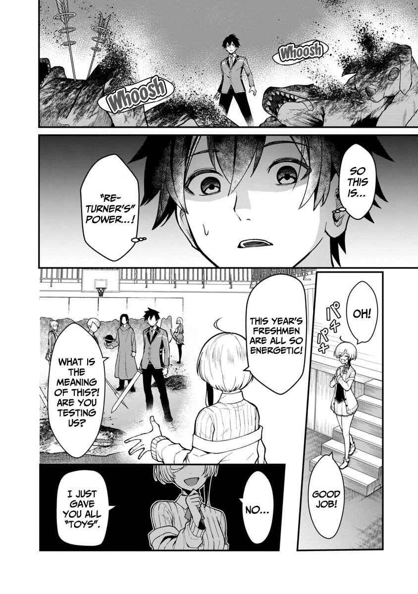 Chapter 1.2 - Page 4