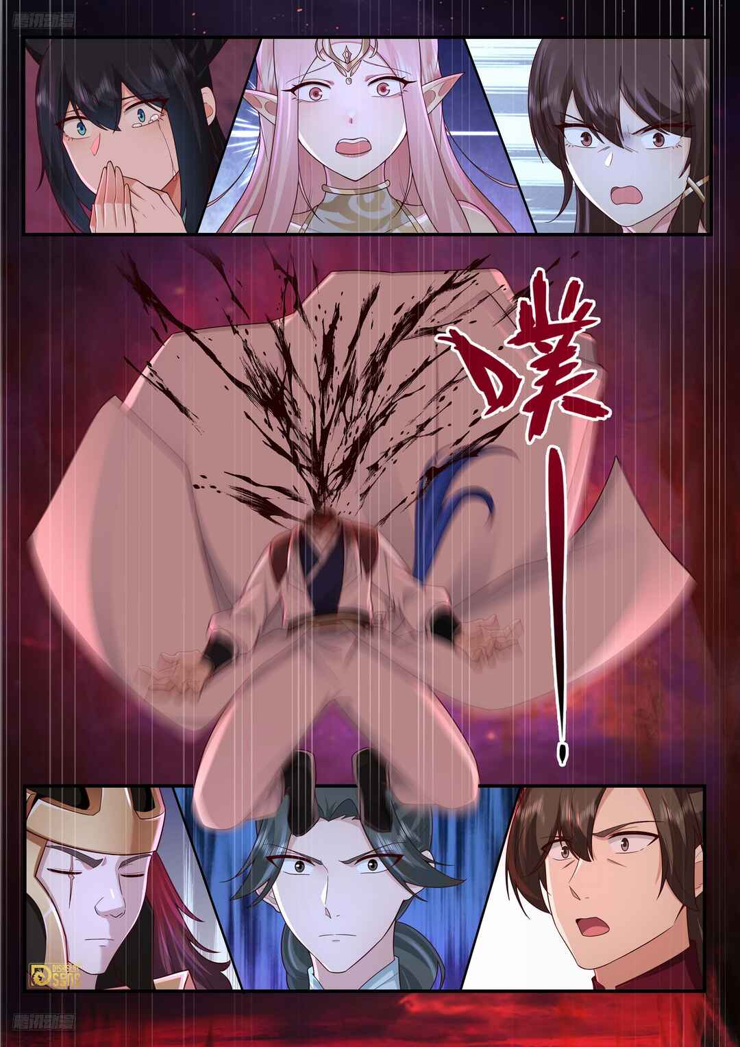 Chapter 3832 - Page 3