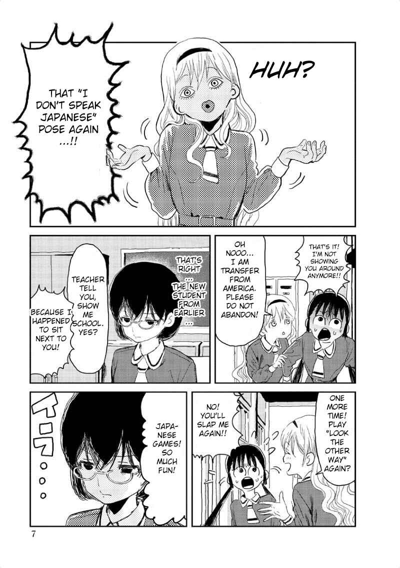 Chapter 1 - Page 6