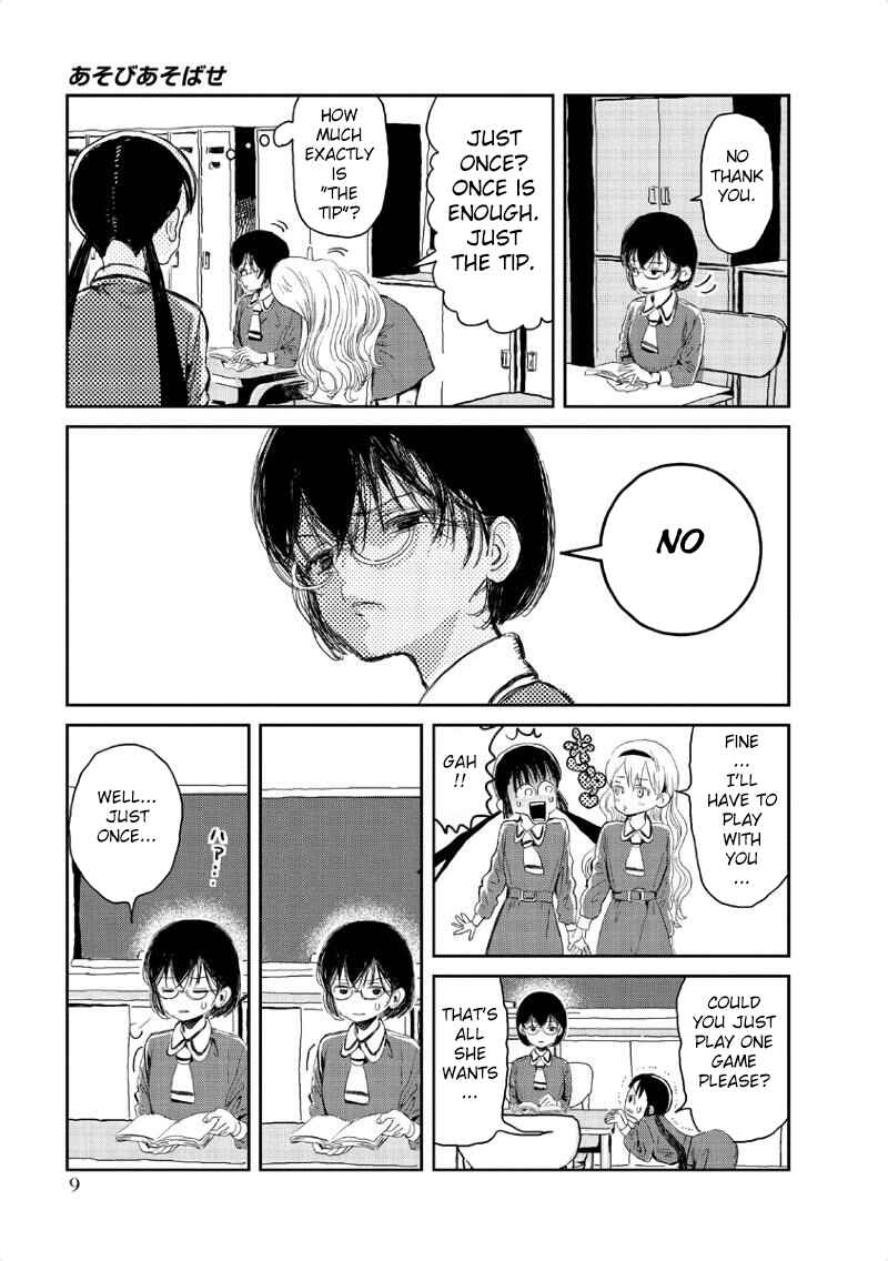 Chapter 1 - Page 8