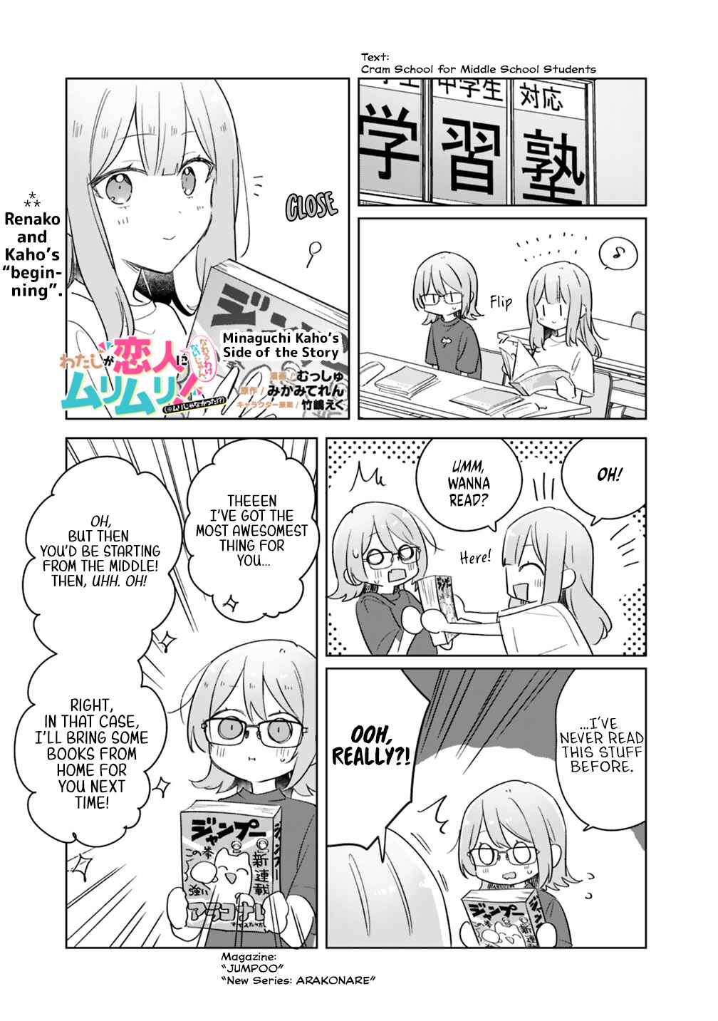 Chapter 73.5 - Page 1