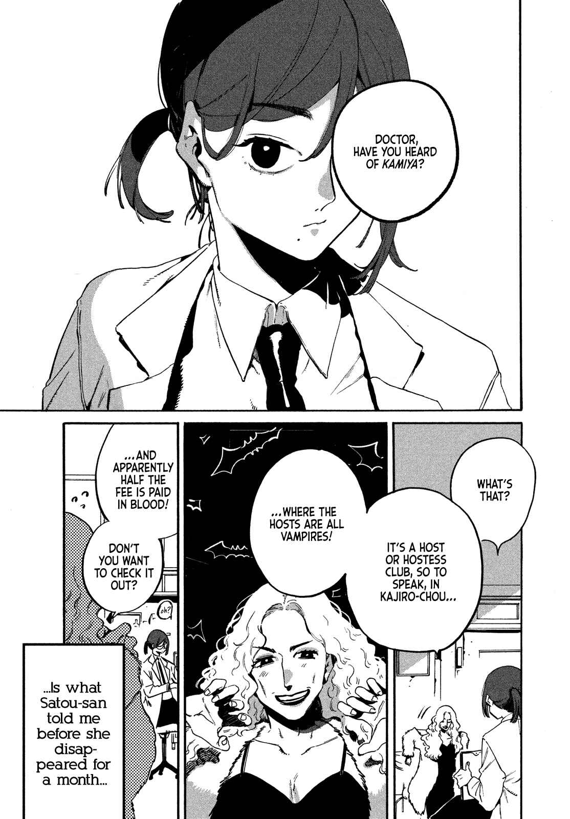 Chapter 3 - Page 1