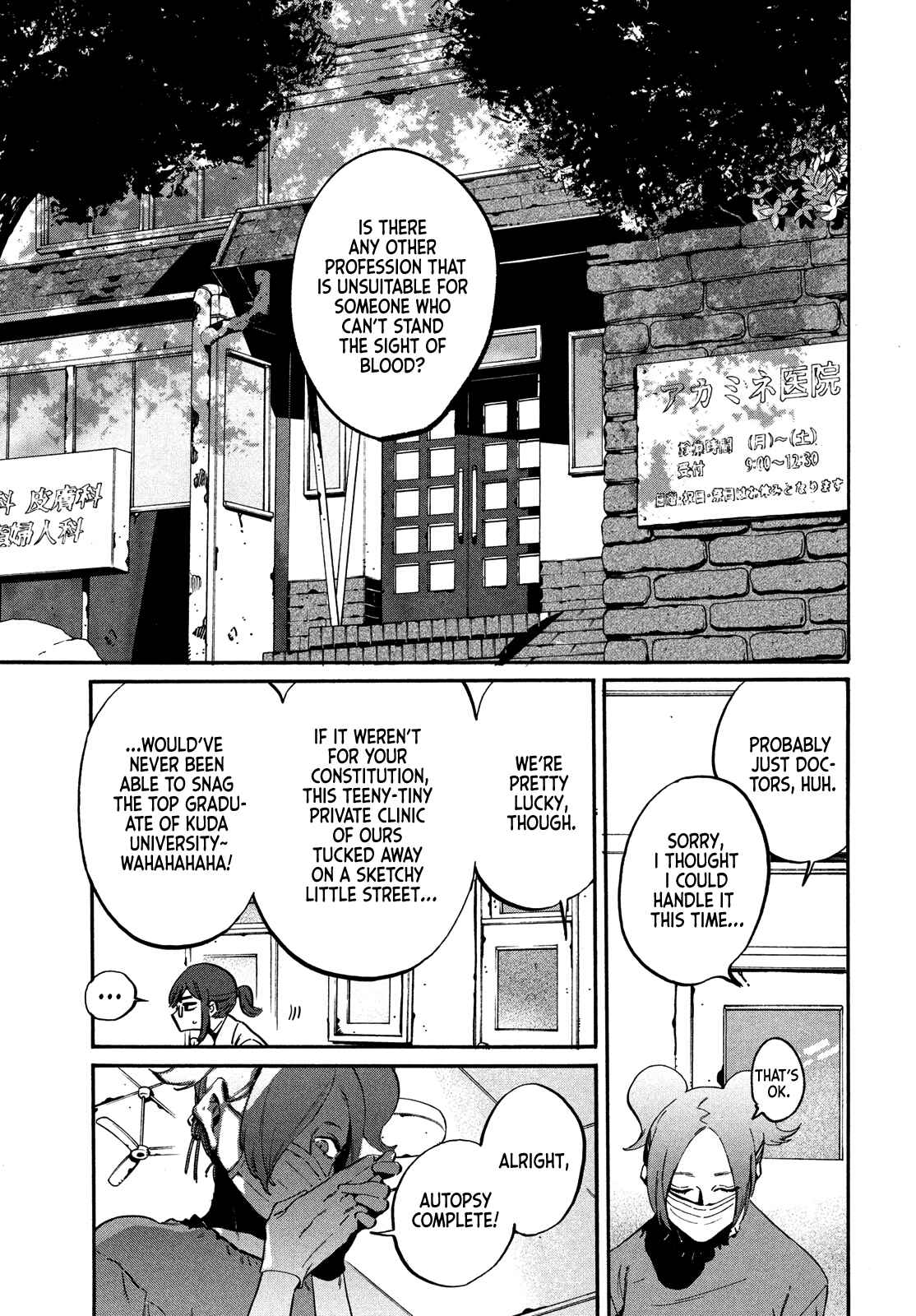 Chapter 3 - Page 5