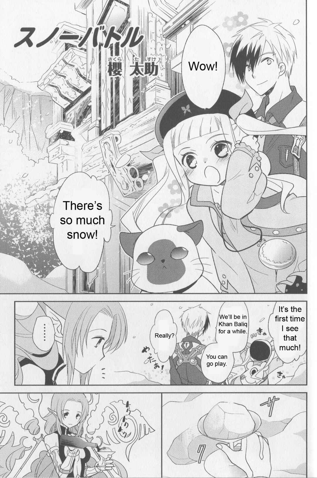 Chapter 2 - Page 2