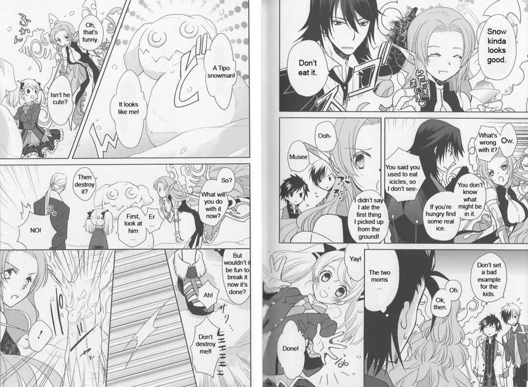 Chapter 2 - Page 3