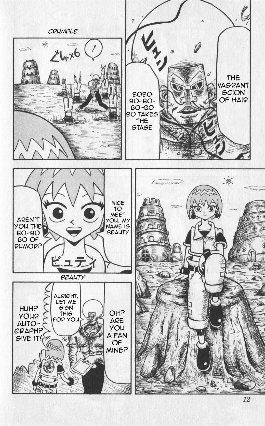 Chapter 1 - Page 8