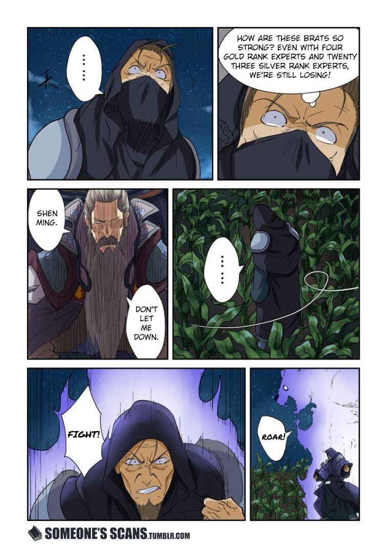 Chapter 116.5 - Page 4