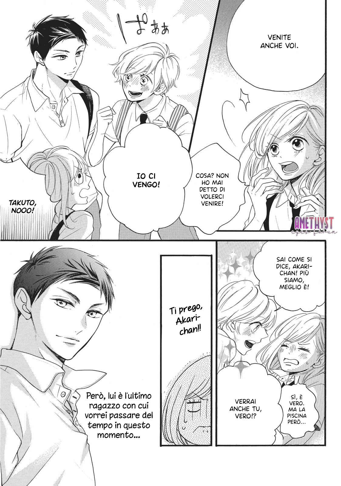 Chapter 3 - Page 7