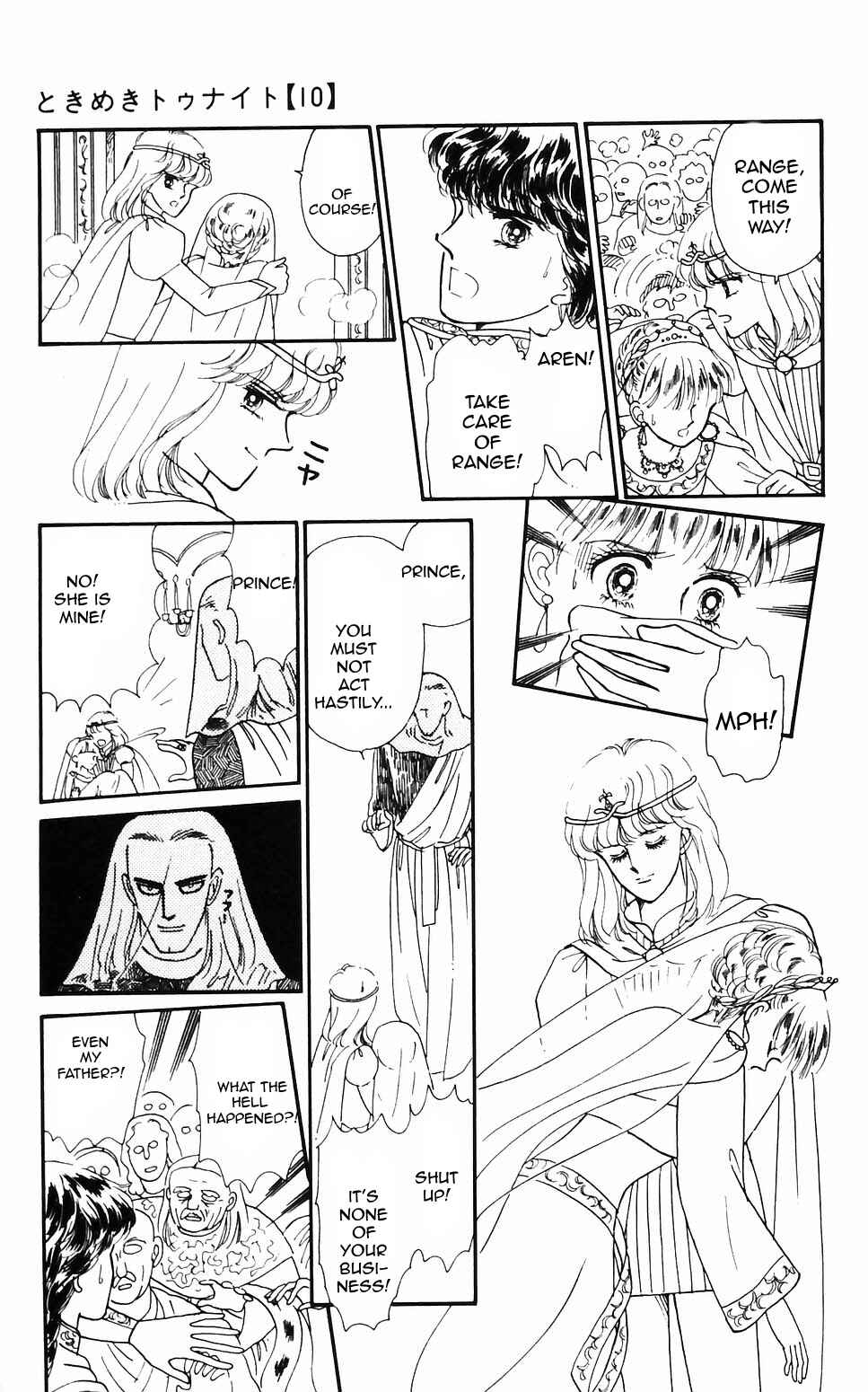 Chapter 61 - Page 3