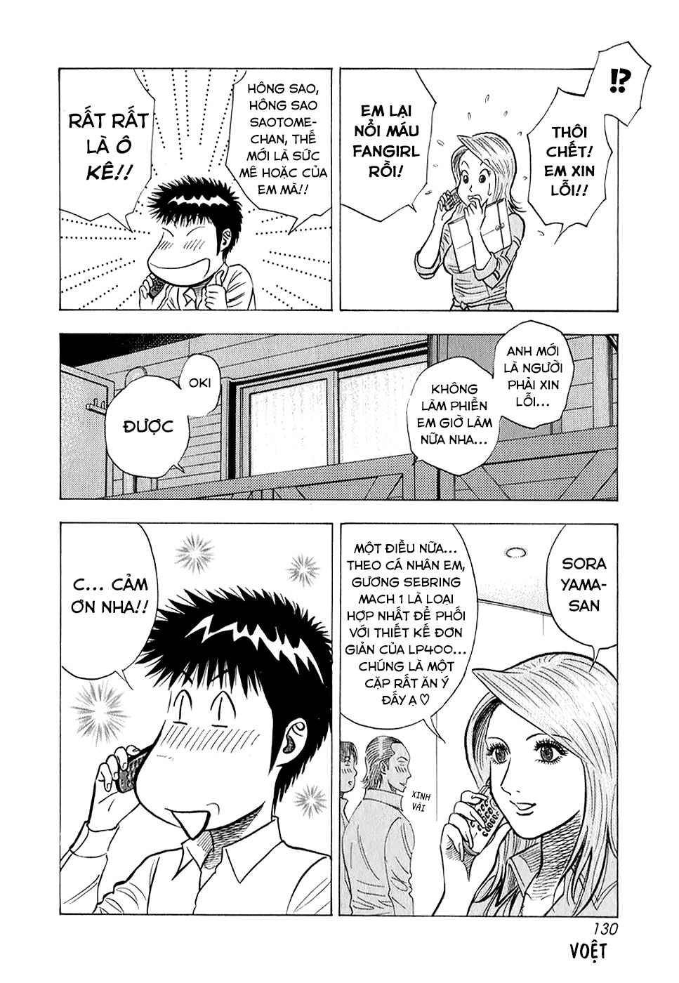 Chapter 140 - Page 14