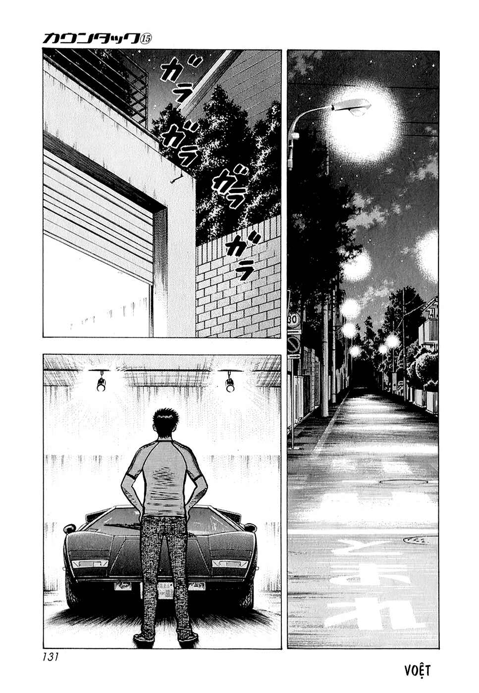 Chapter 140 - Page 15