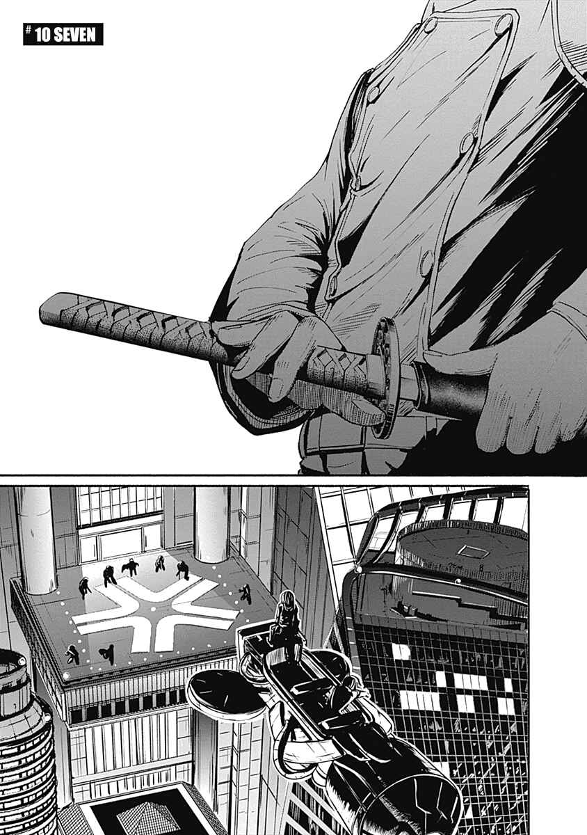 Chapter 10 - Page 1