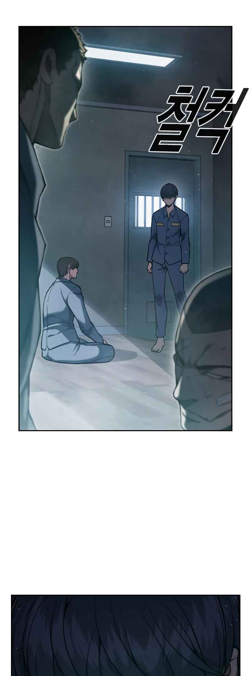 Chapter 2 - Page 93