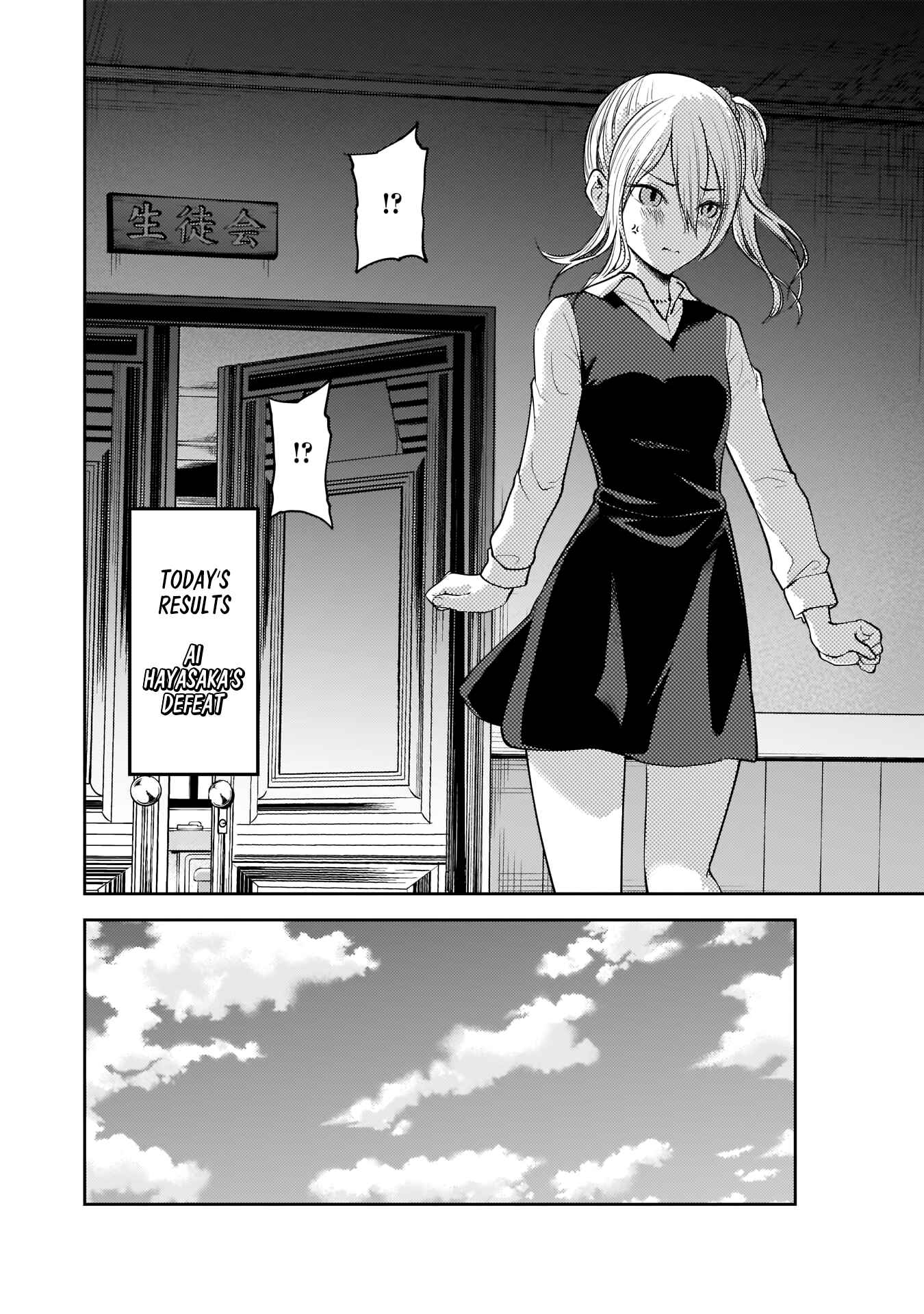 Chapter 177 - Page 17