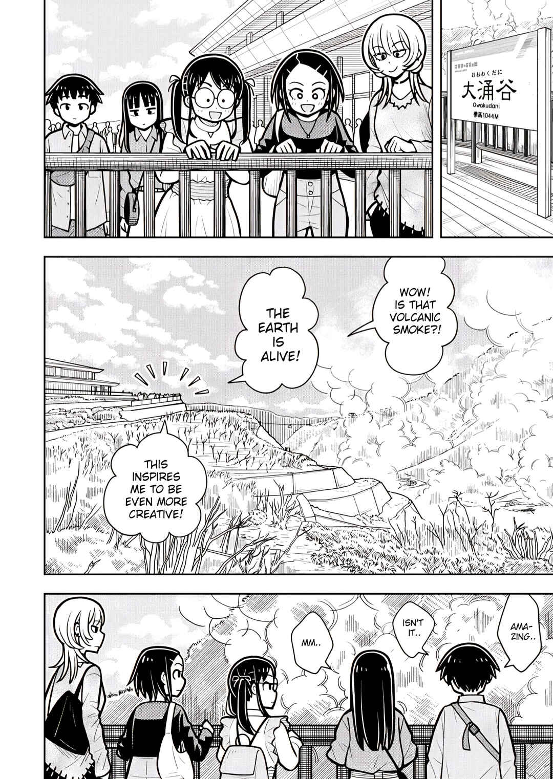 Chapter 112 - Page 2