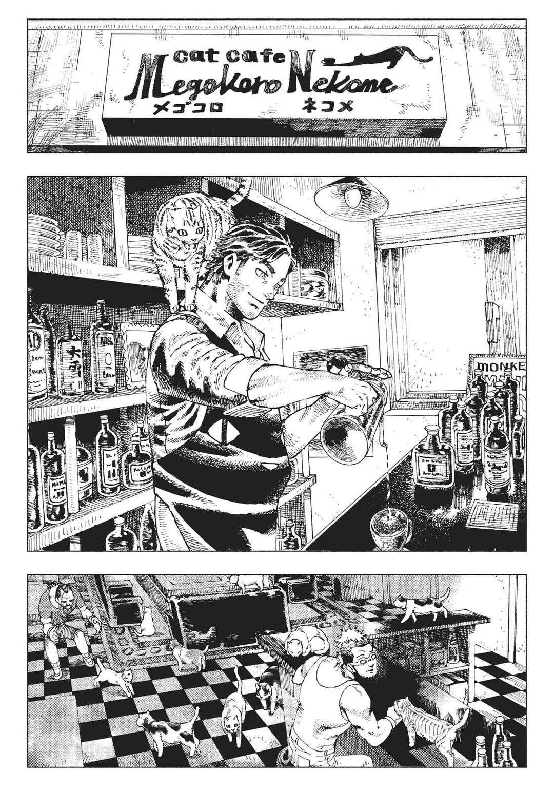 Chapter 2 - Page 15