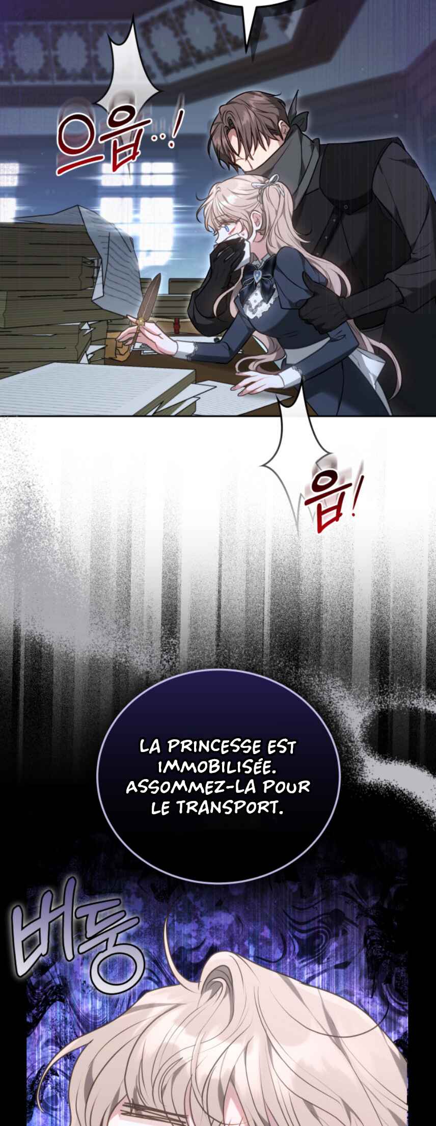 Chapter 1 - Page 49