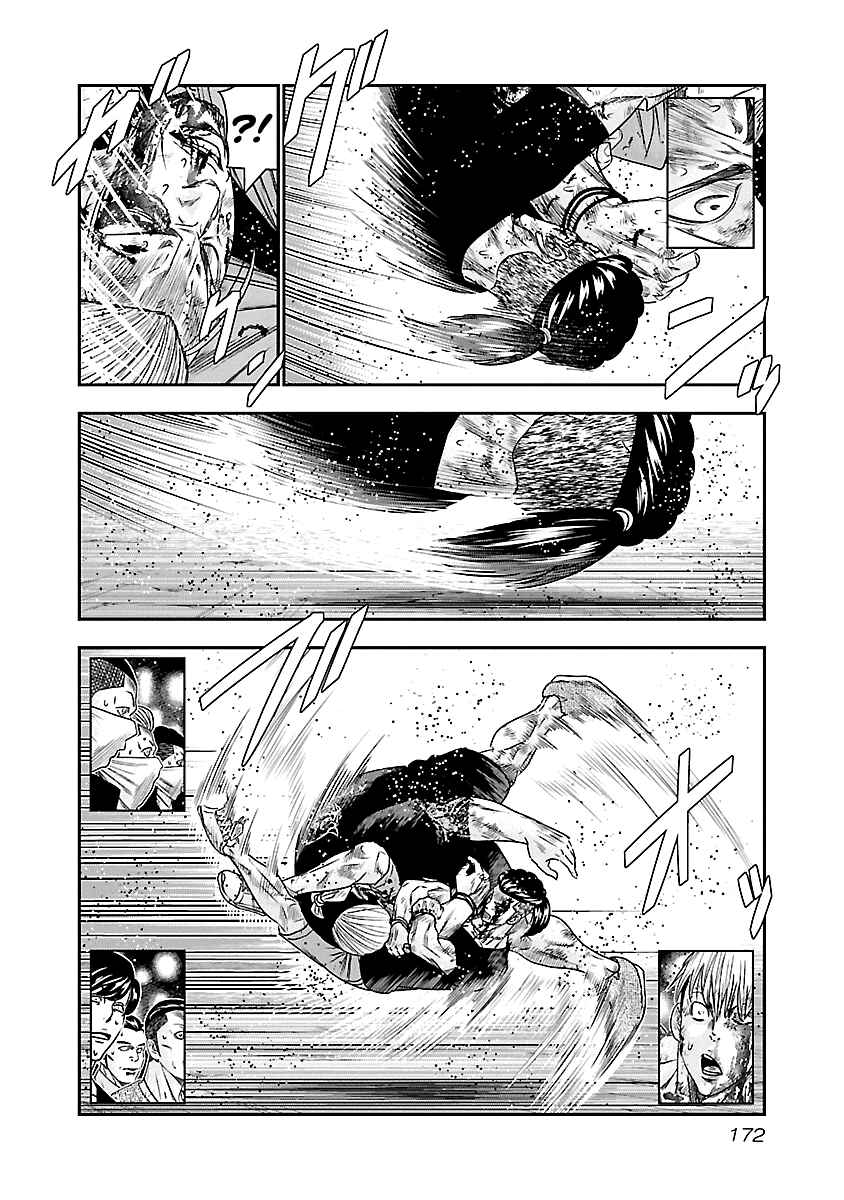 Chapter 100 - Page 7