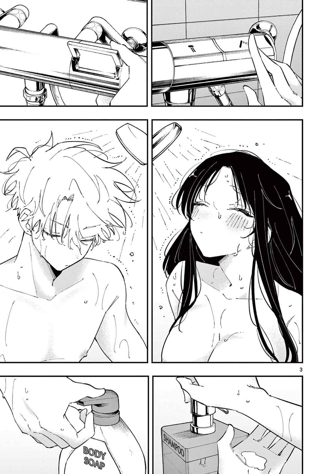 Chapter 43 - Page 3