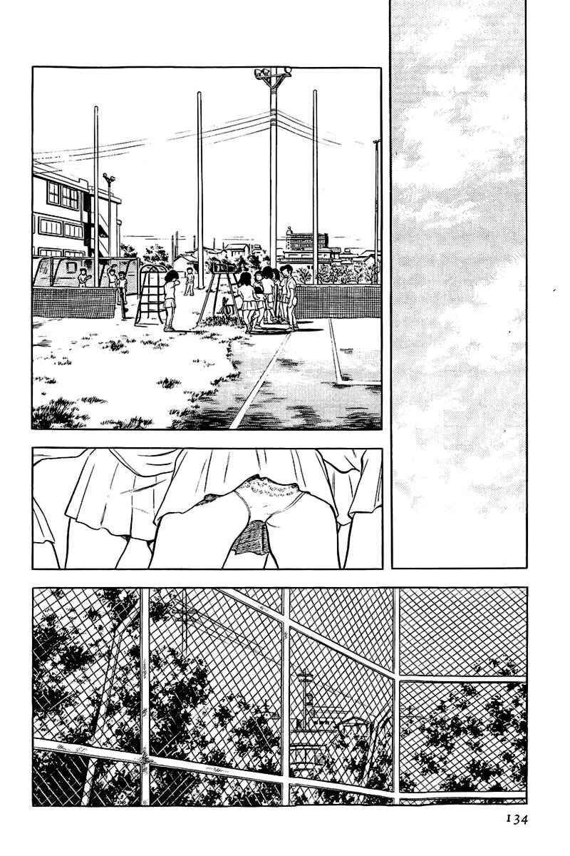 Chapter 149 - Page 6