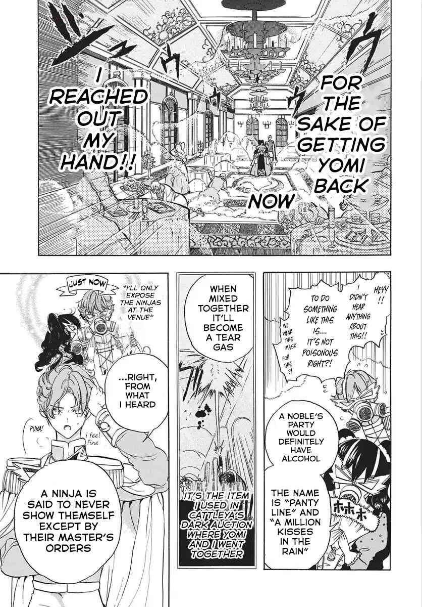 Chapter 81 - Page 13