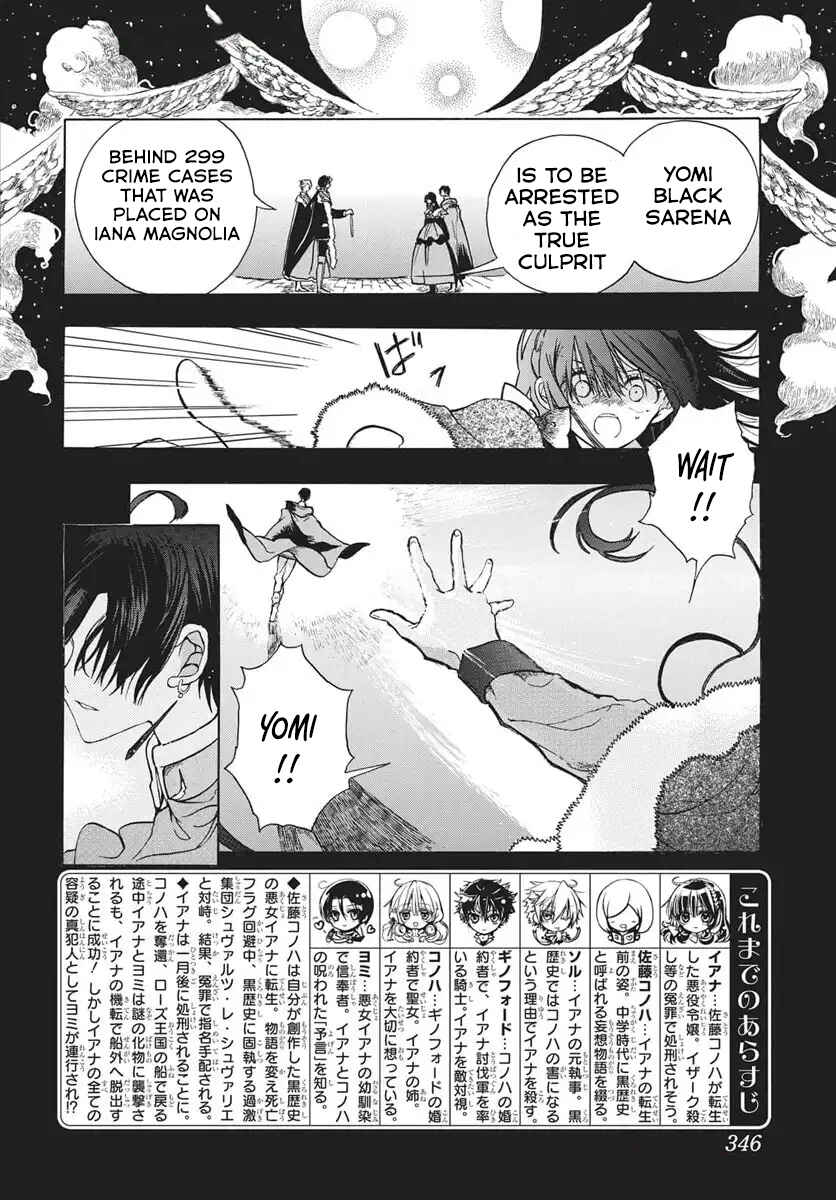 Chapter 81 - Page 2