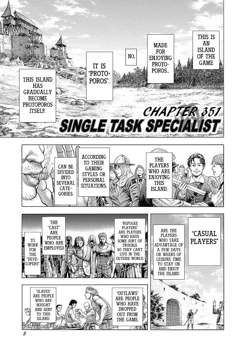 Chapter 351 - Page 3