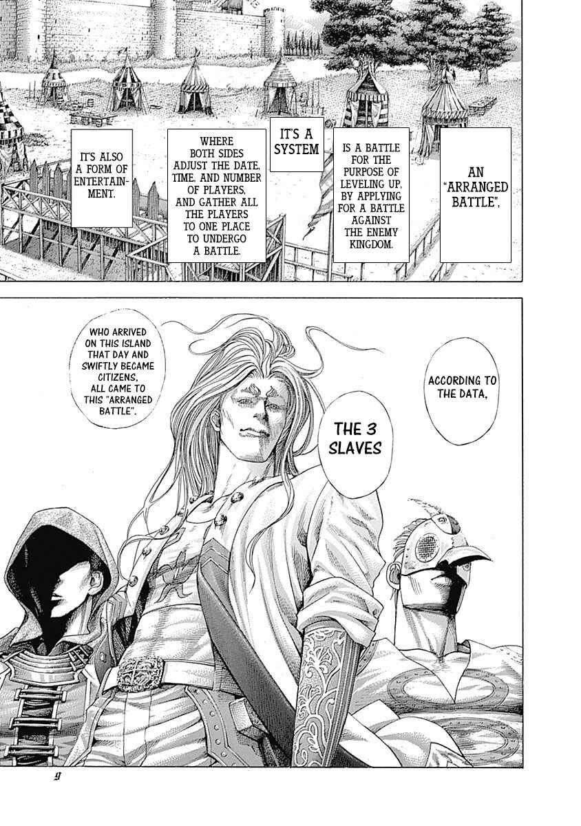 Chapter 351 - Page 7