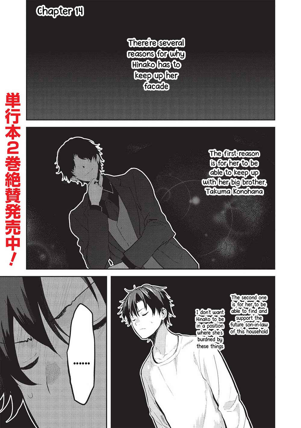 Chapter 14 - Page 1