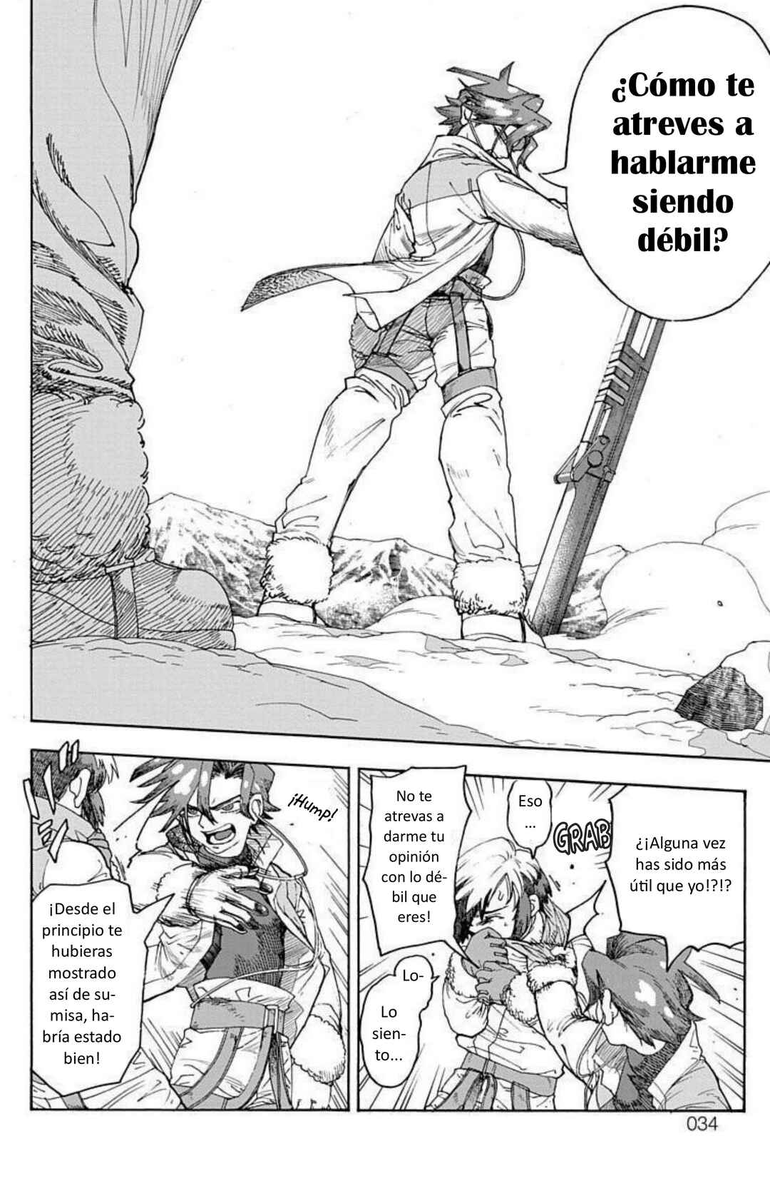 Chapter 1 - Page 33