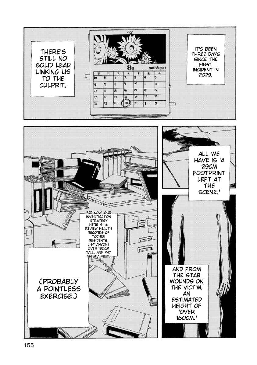 Chapter 17 - Page 16