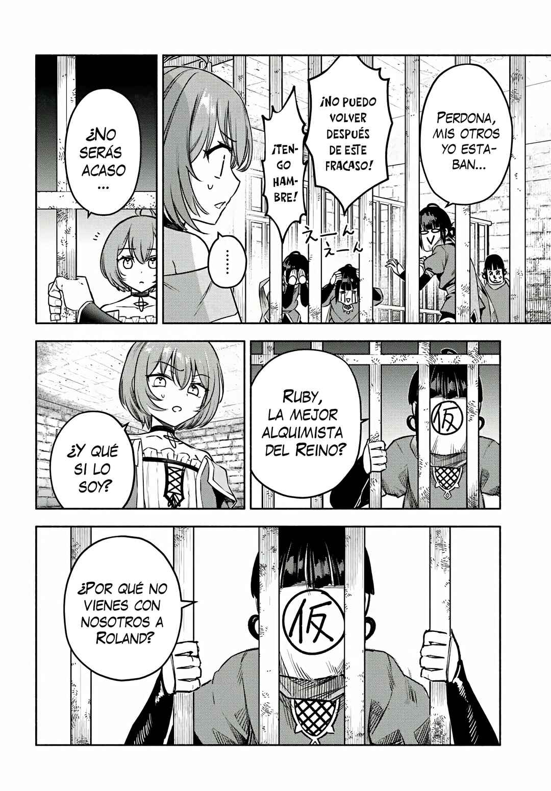 Chapter 11 - Page 24