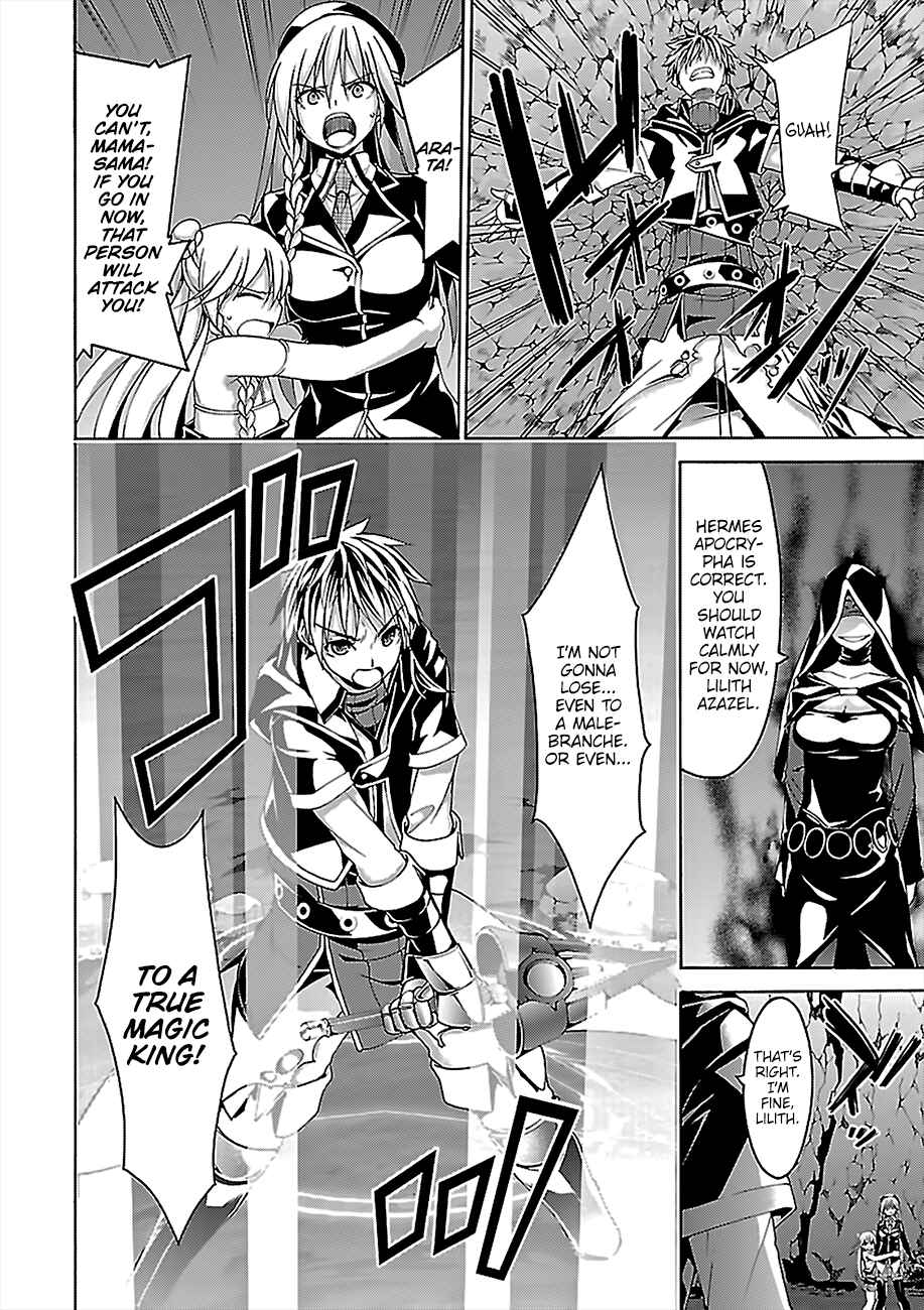Chapter 76 - Page 19
