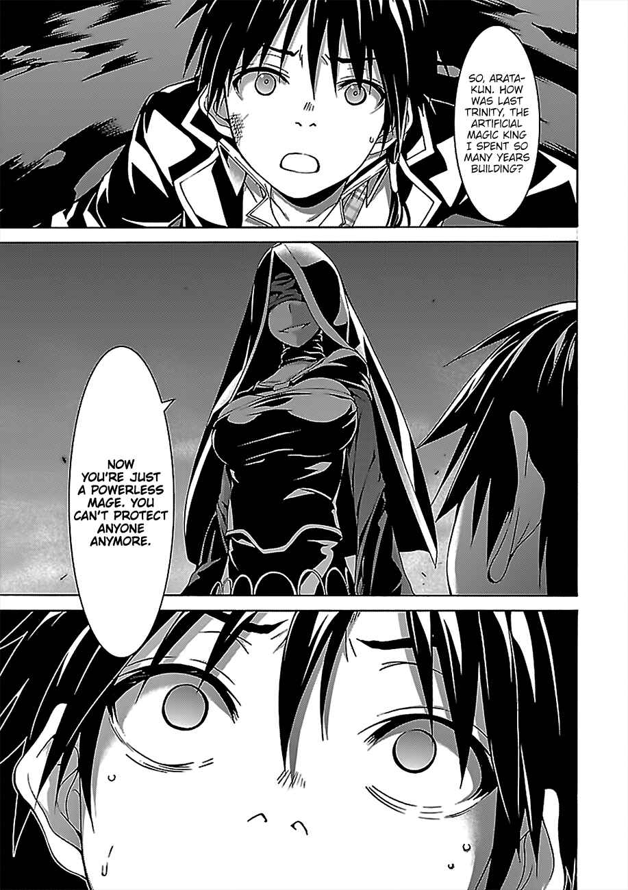 Chapter 76 - Page 24