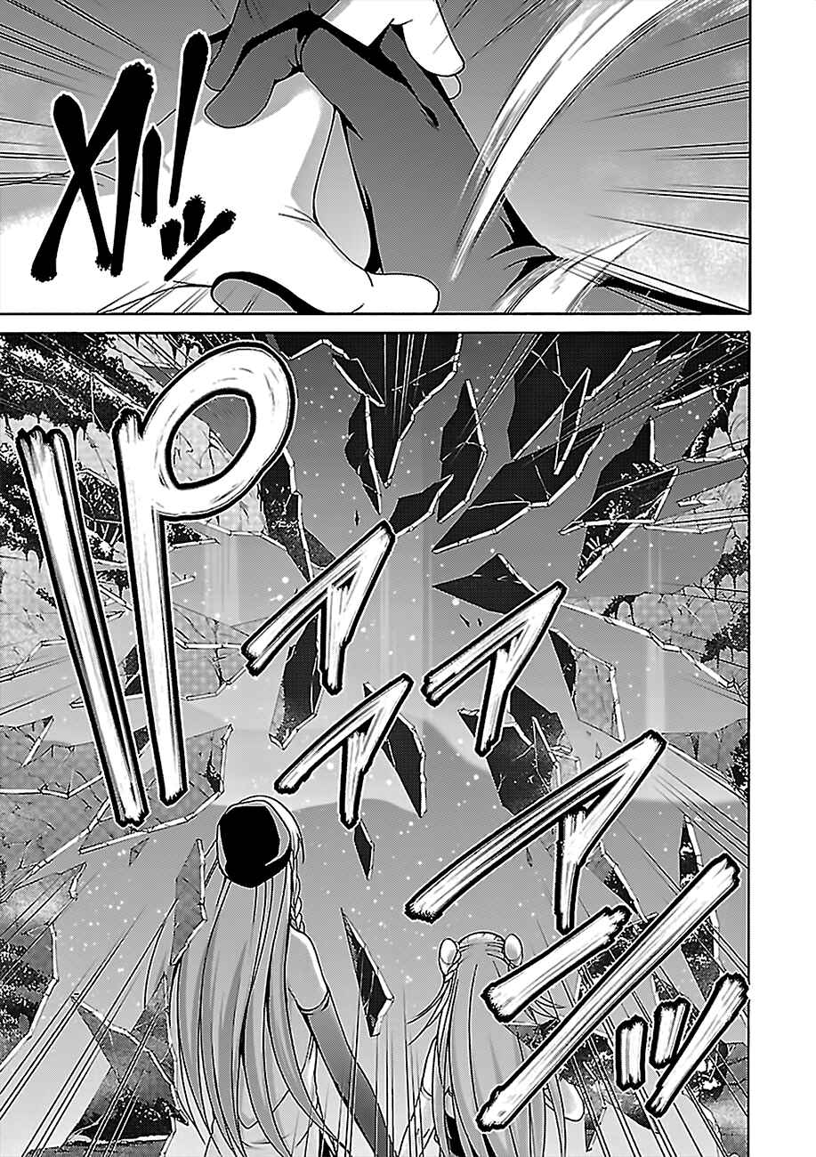 Chapter 76 - Page 28