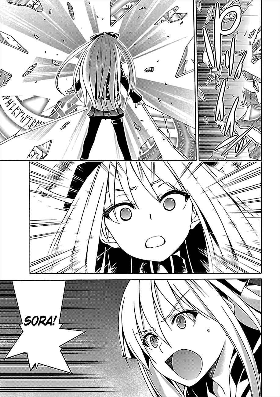 Chapter 76 - Page 6