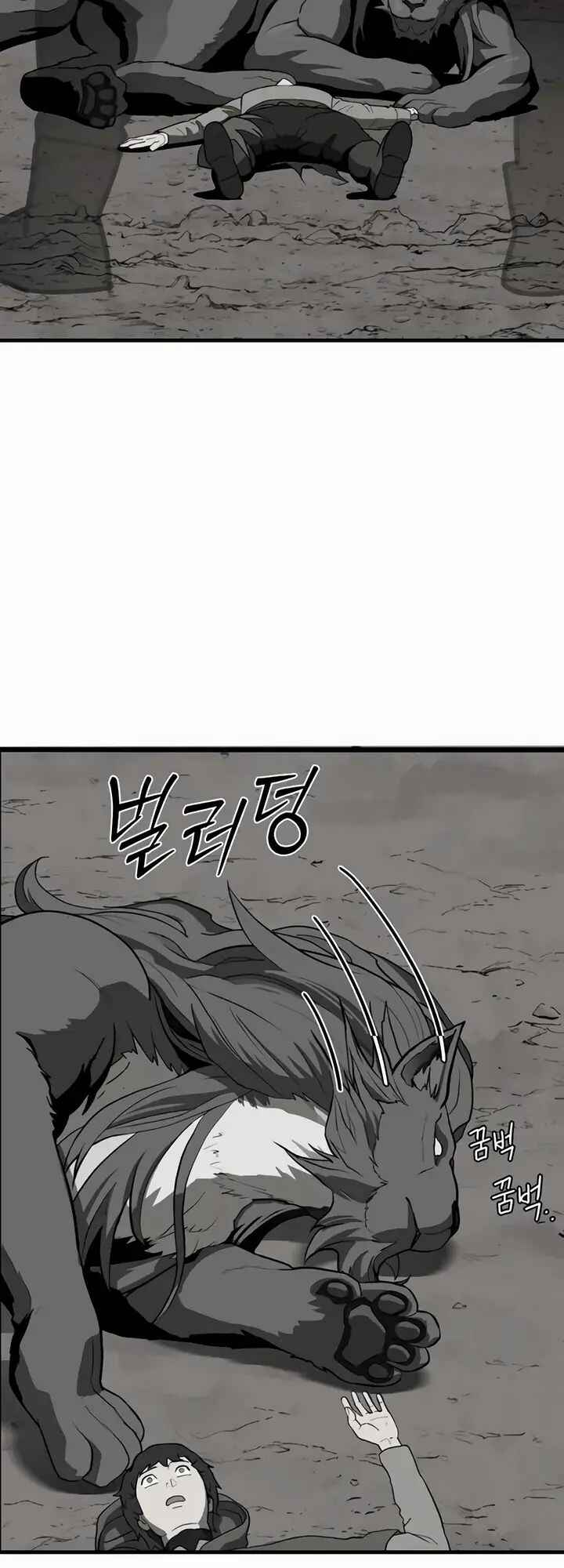 Chapter 2 - Page 37