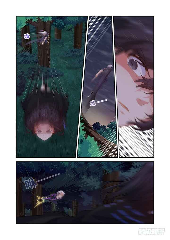 Chapter 436 - Page 4