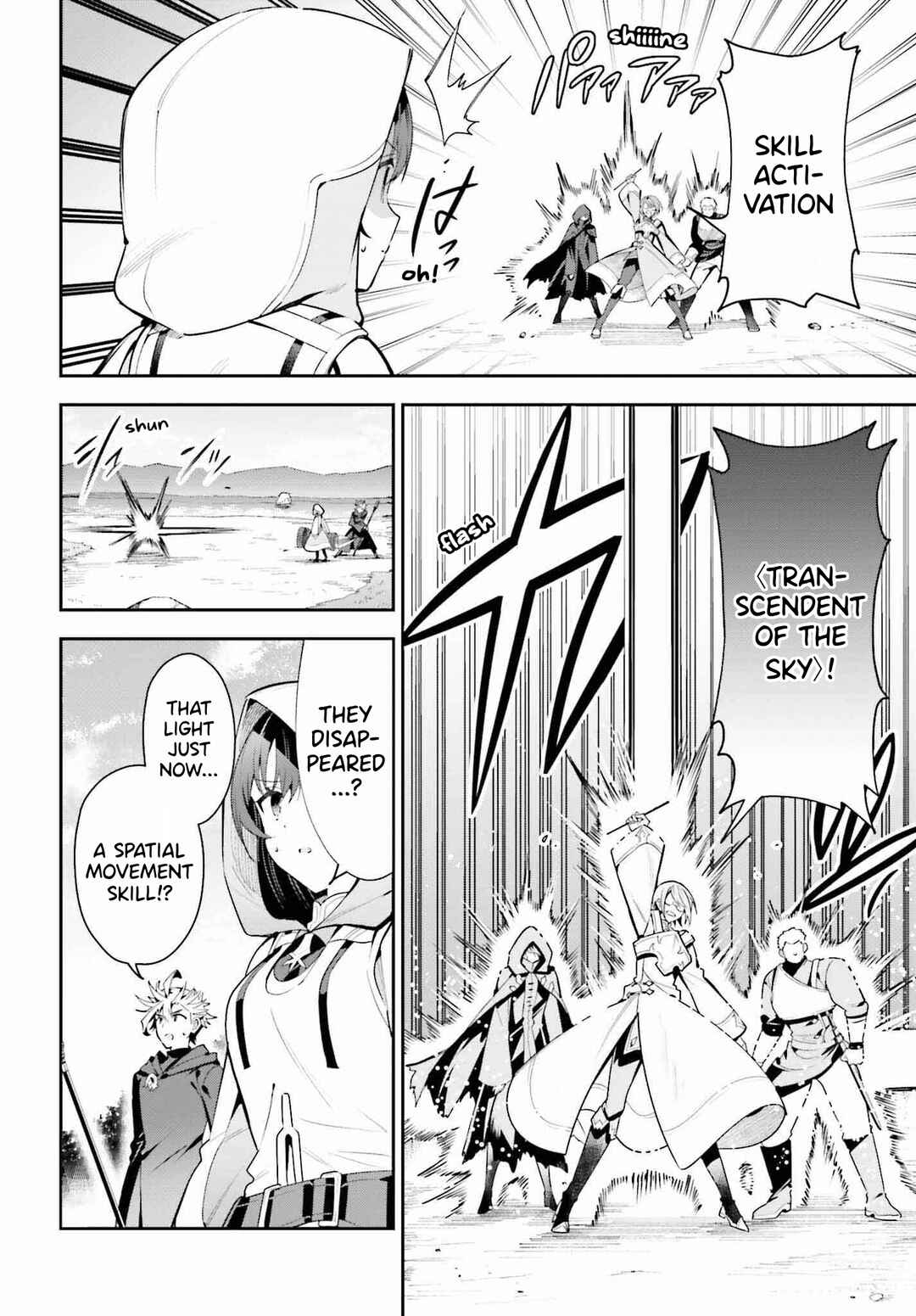 Chapter 27 - Page 21