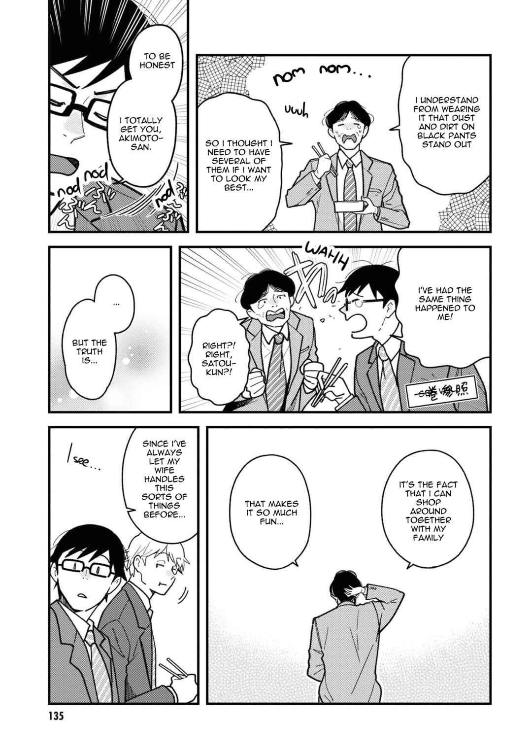 Chapter 87 - Page 7