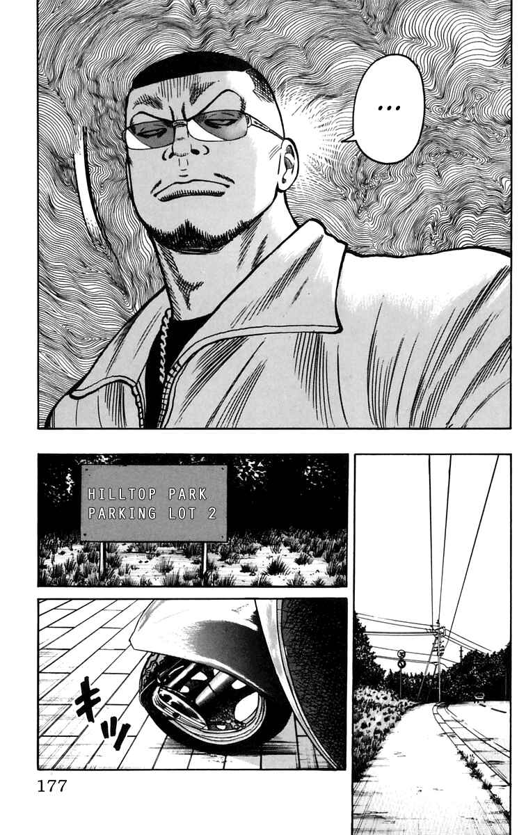 Chapter 16 - Page 43