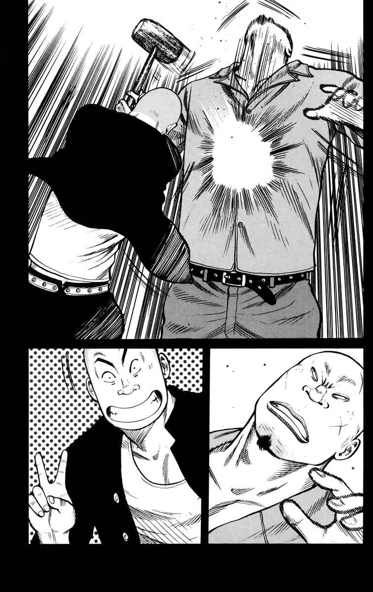 Chapter 16 - Page 5