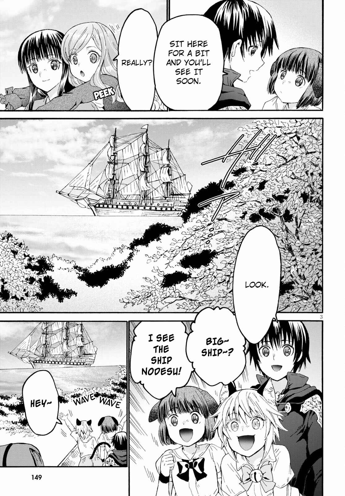Chapter 77 - Page 3