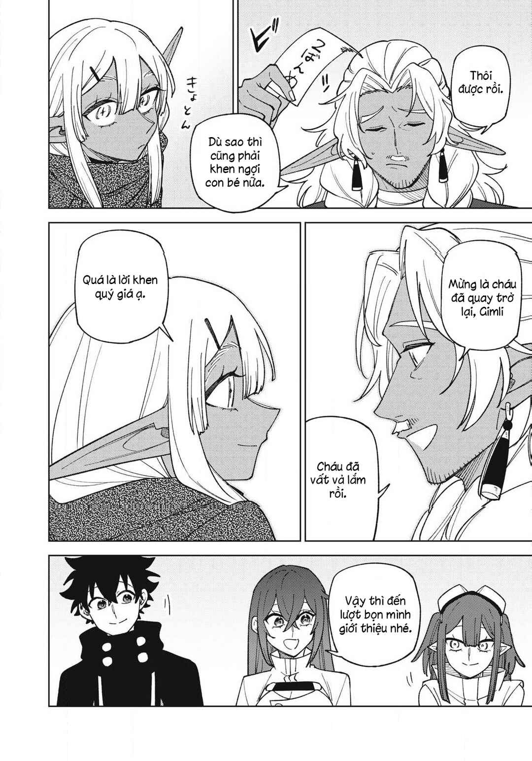 Chapter 45.1 - Page 6