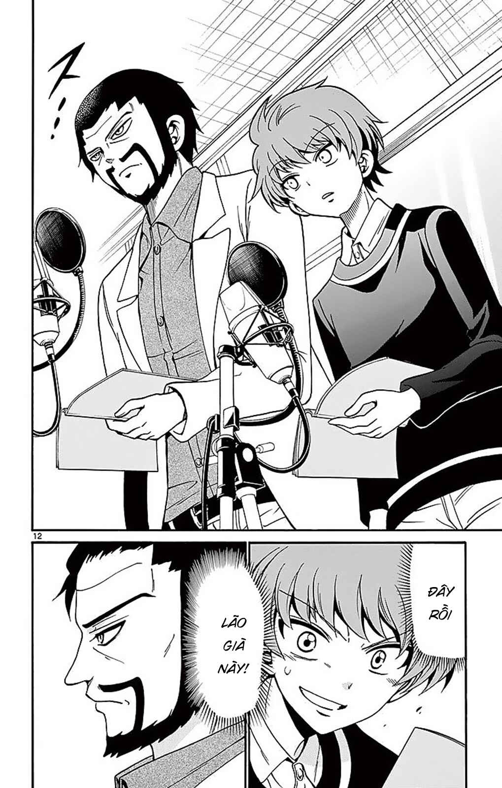 Chapter 62 - Page 14