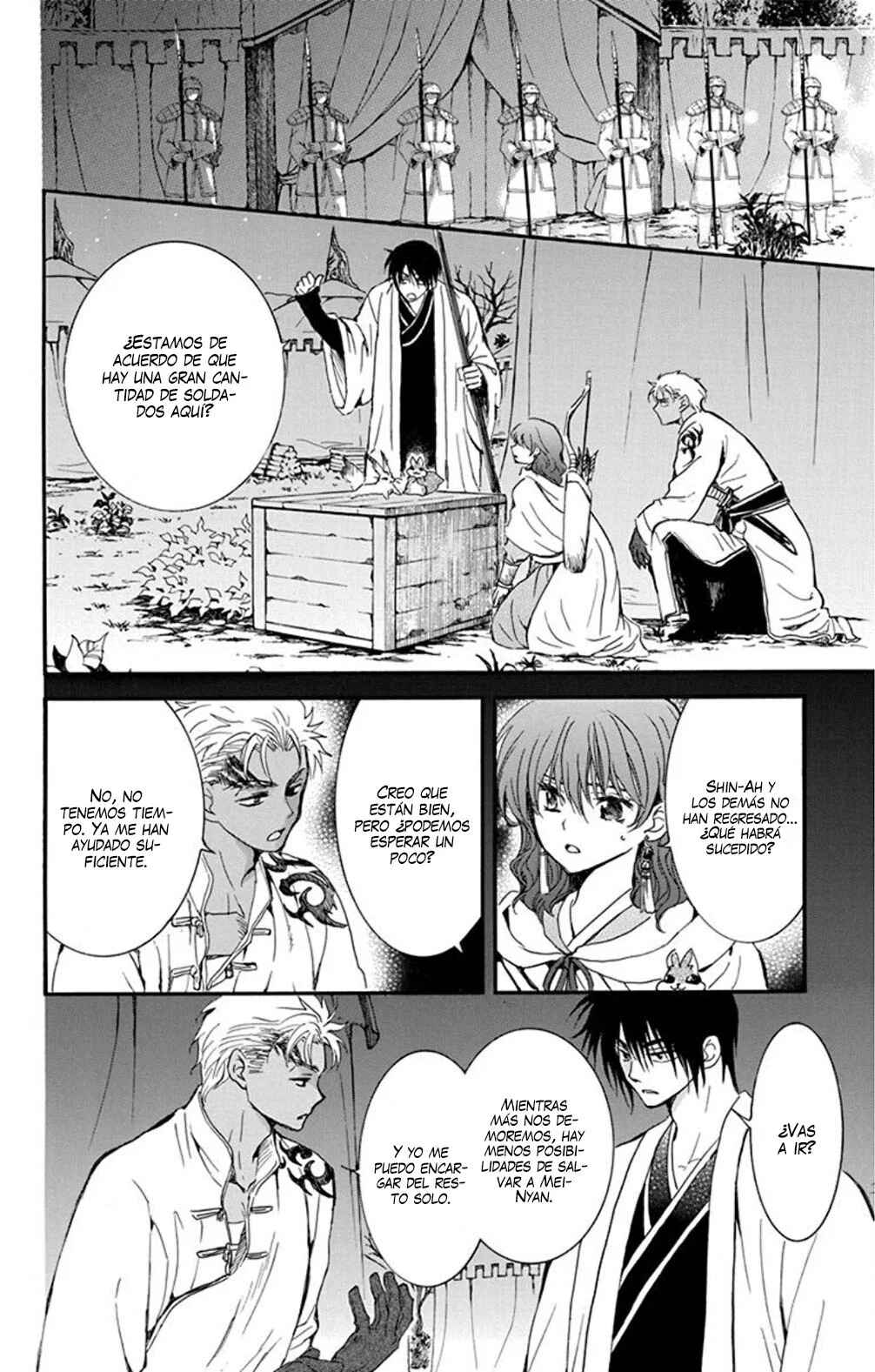 Chapter 235 - Page 21