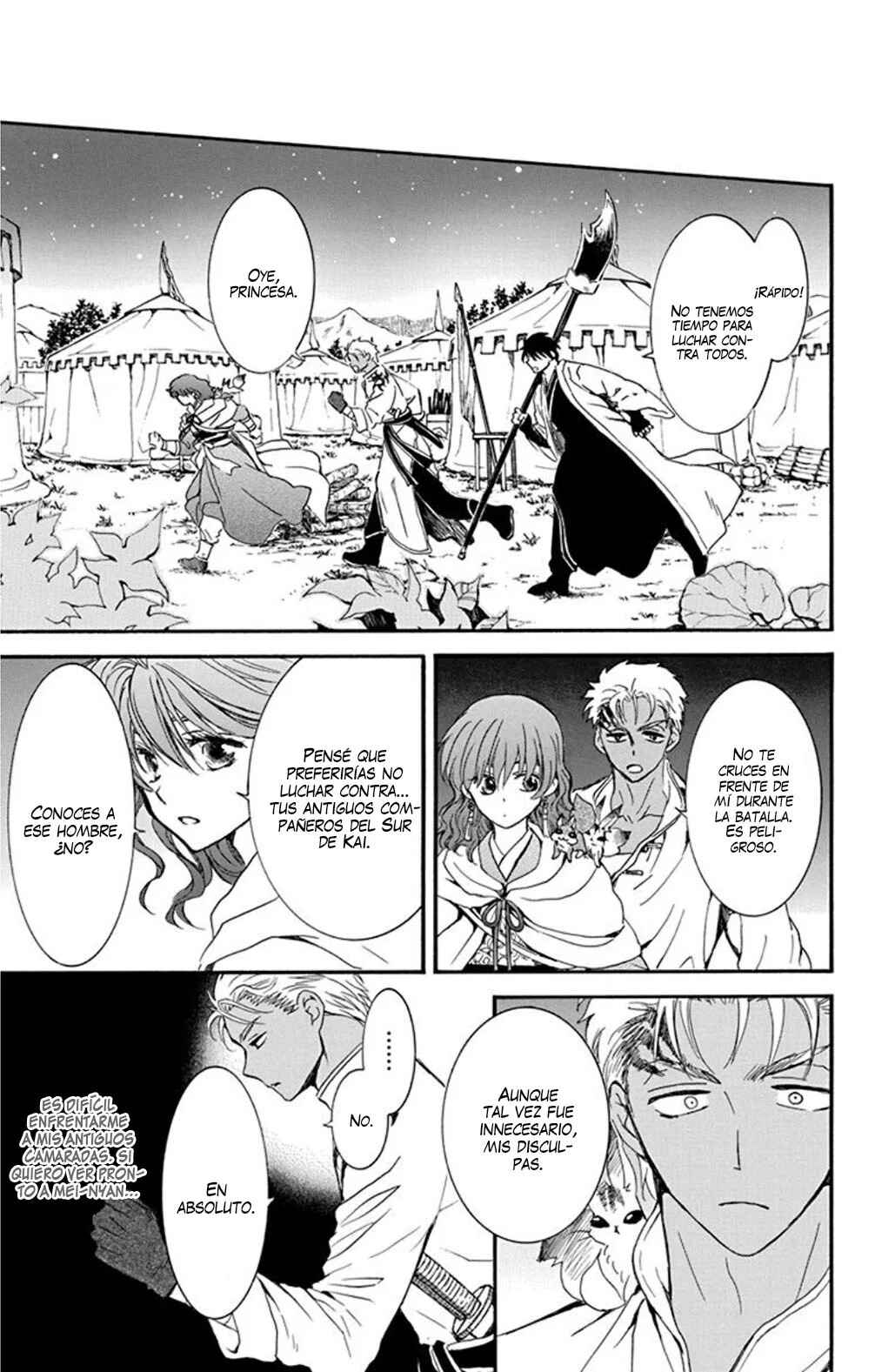 Chapter 235 - Page 8