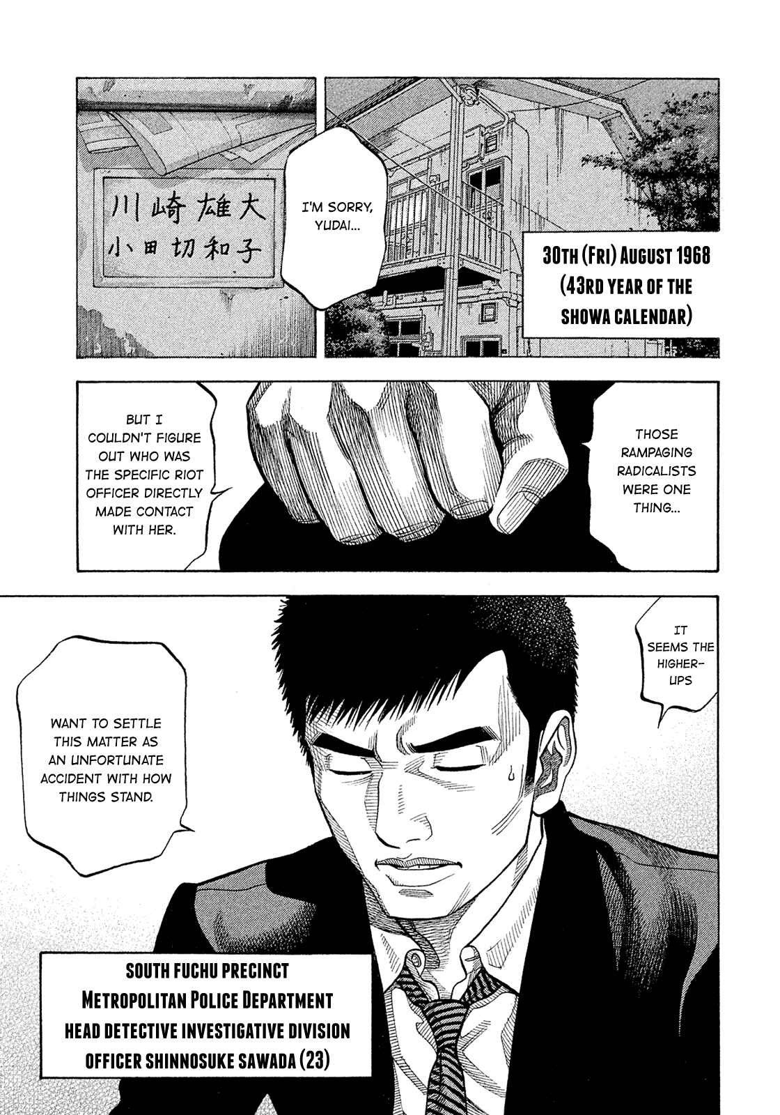 Chapter 184 - Page 10