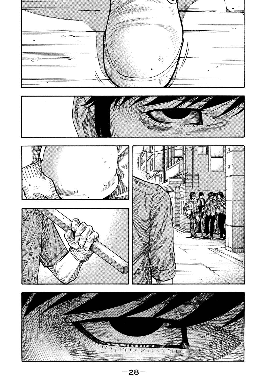 Chapter 184 - Page 6